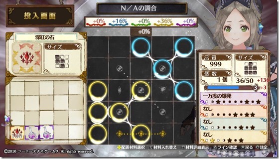 攻撃２ ５-３ - コピー